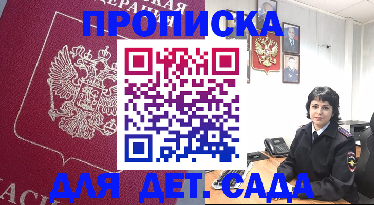 регистрация в Луховицах